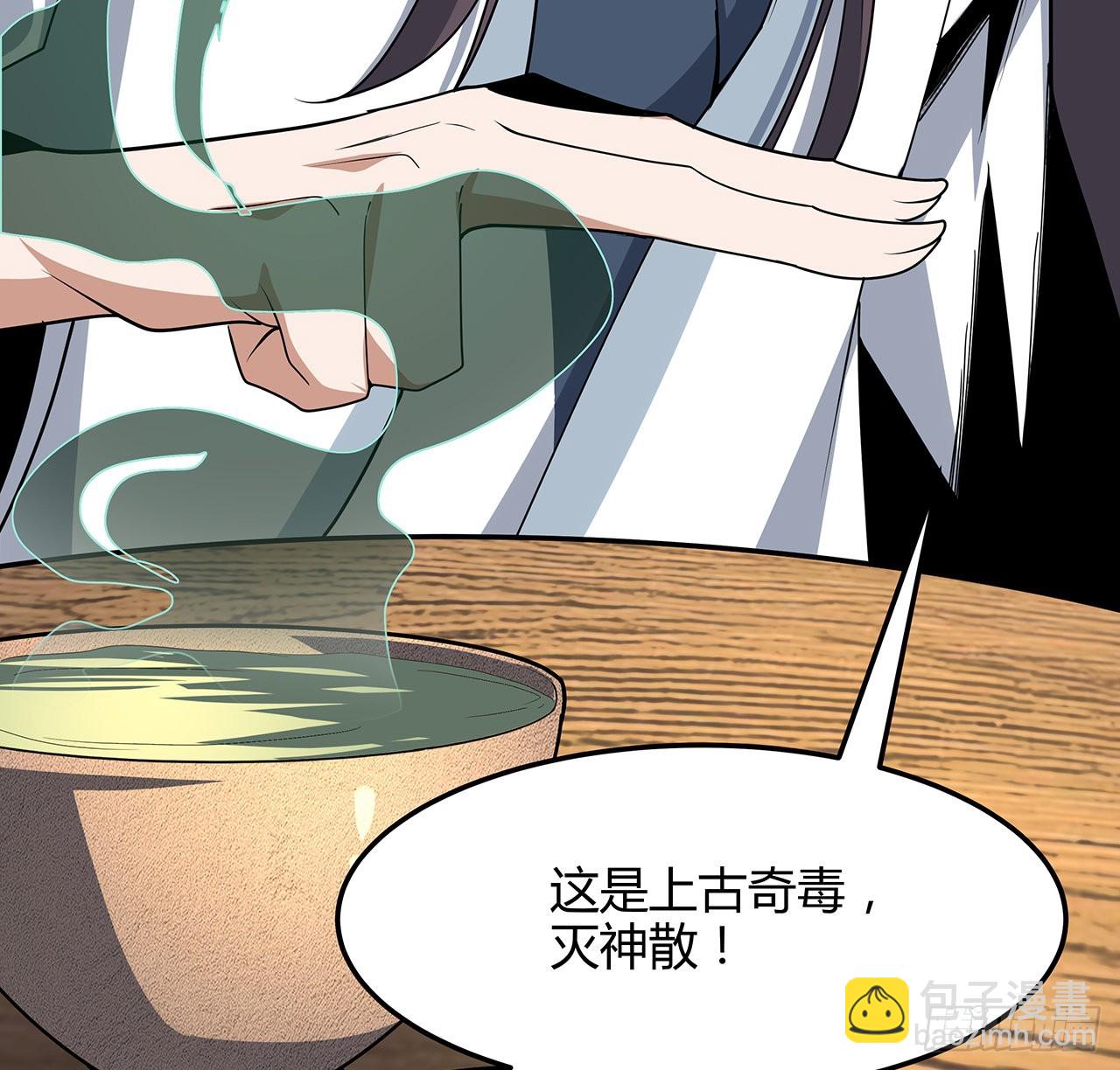122话 演技真差！(1/2)-第124话