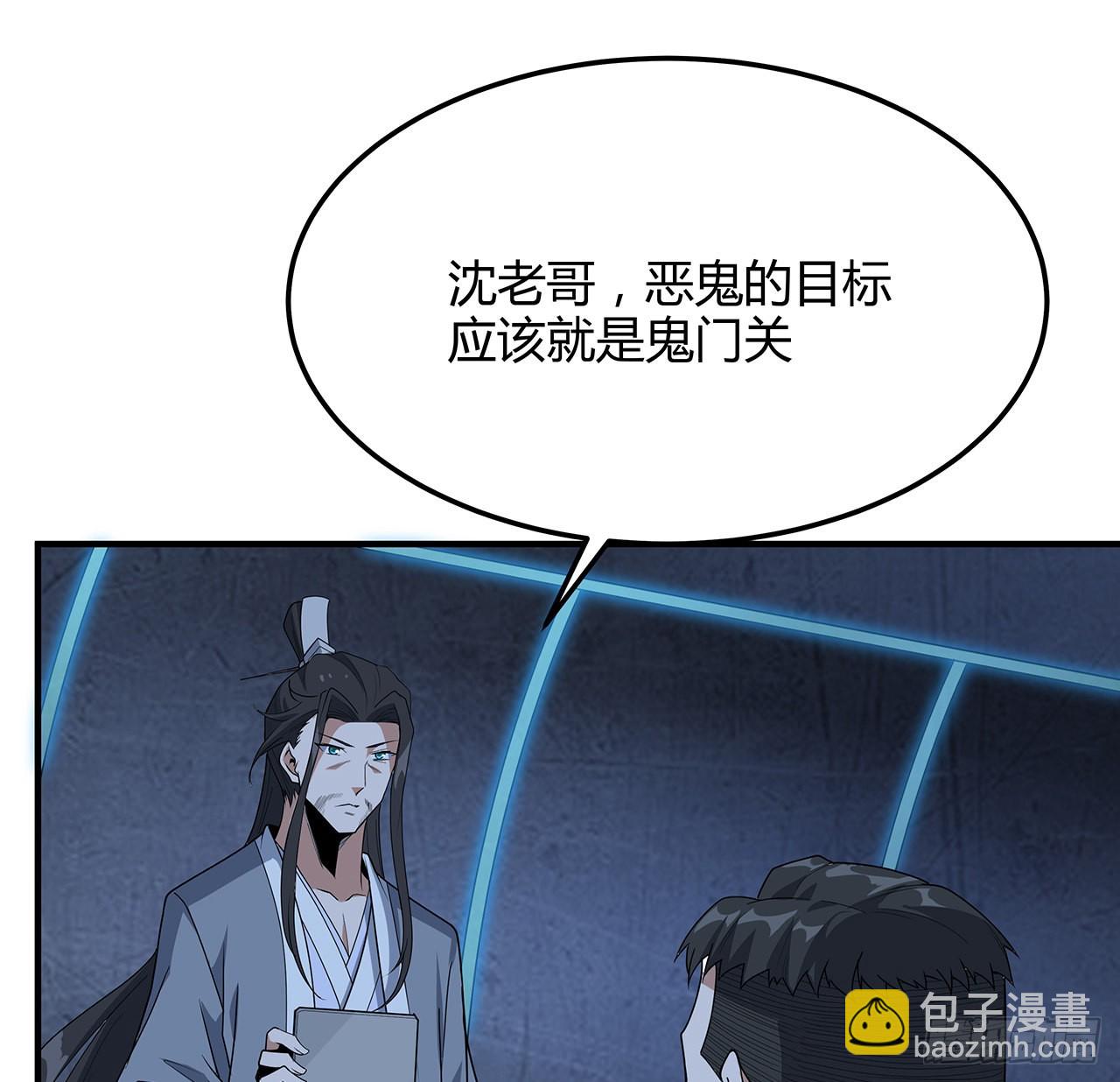 124话 她在找我(1/2)-第126话
