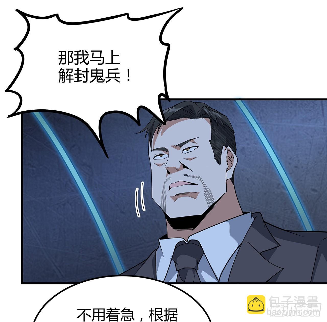 124话 她在找我(1/2)-第126话