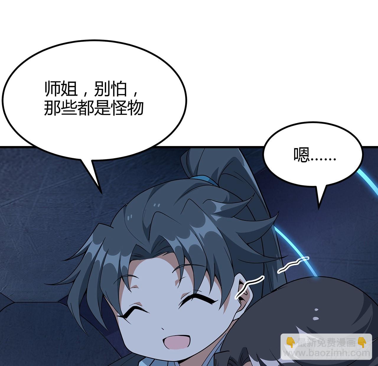 124话 她在找我(1/2)-第126话
