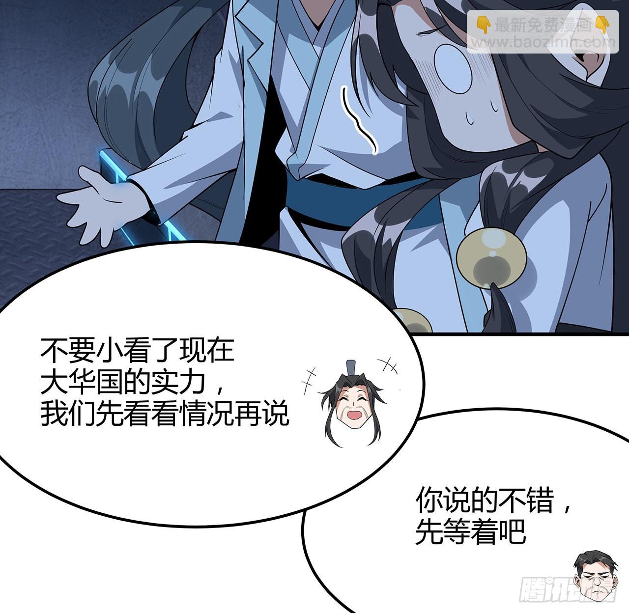 124话 她在找我(1/2)-第126话