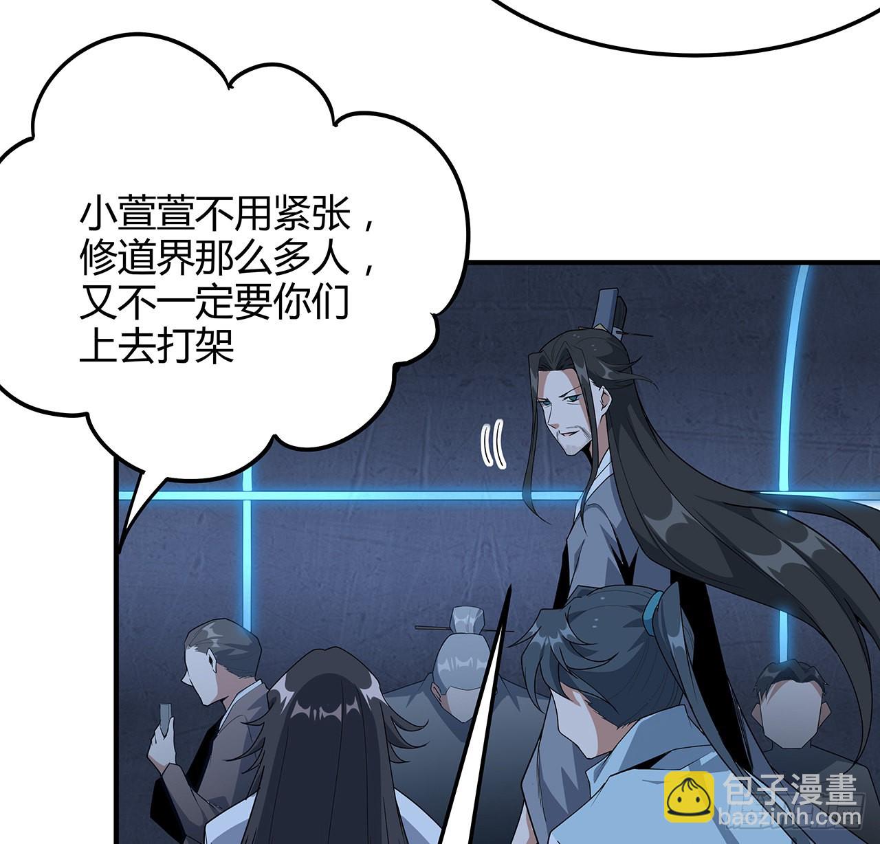 124话 她在找我(1/2)-第126话