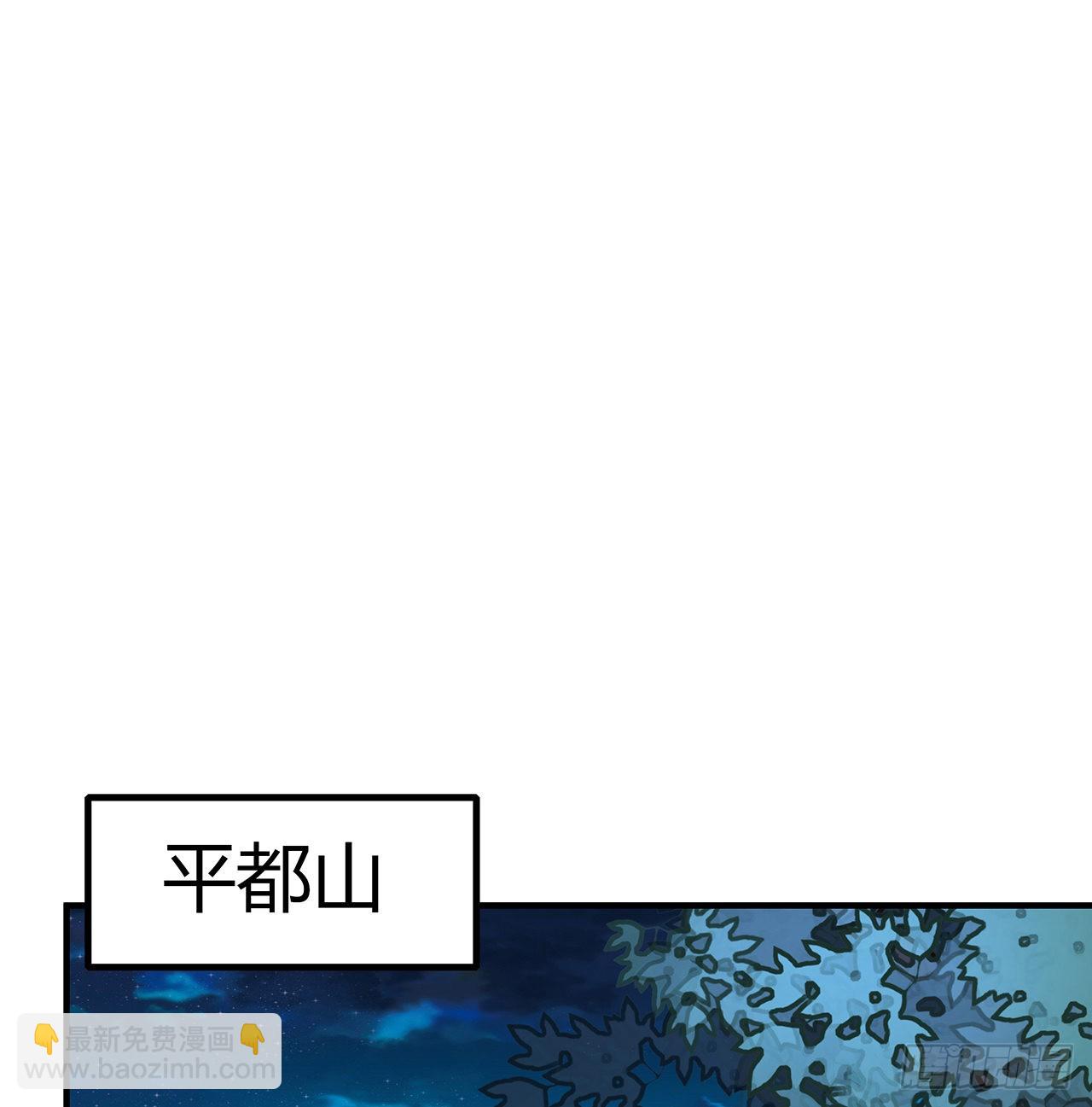 124话 她在找我(1/2)-第126话