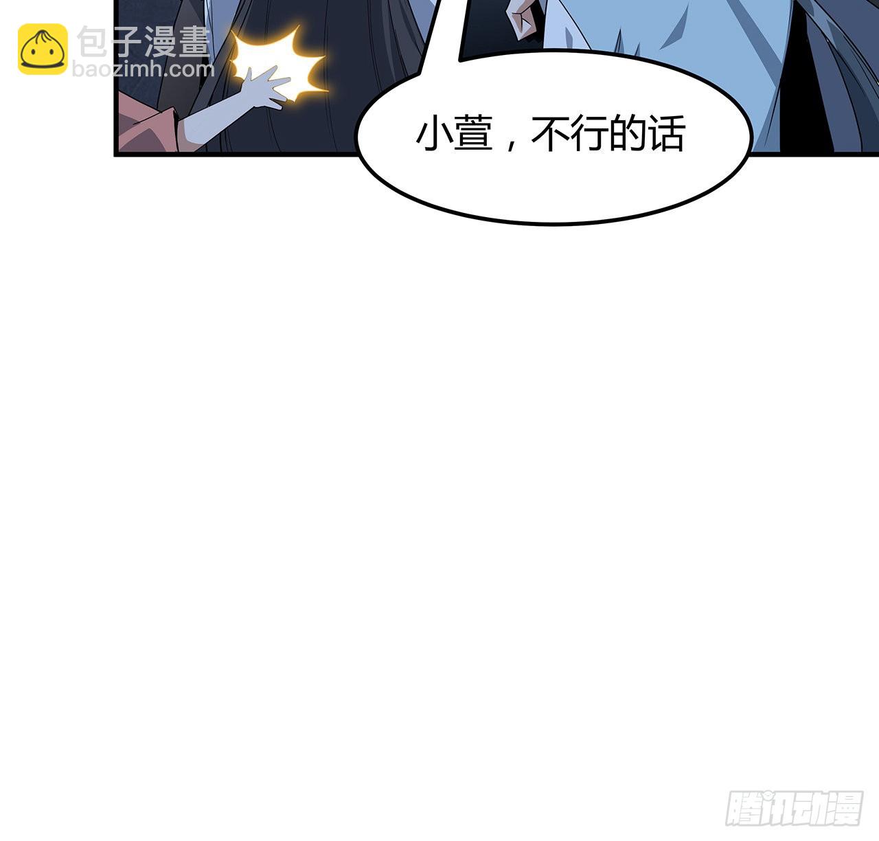 124话 她在找我(1/2)-第126话