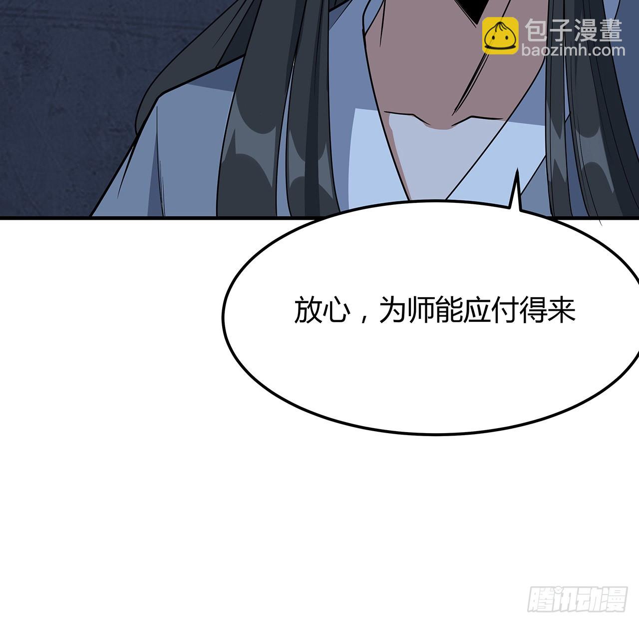 124话 她在找我(1/2)-第126话