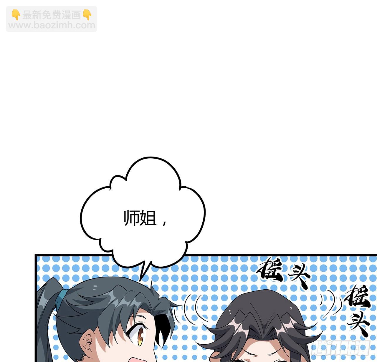 124话 她在找我(1/2)-第126话
