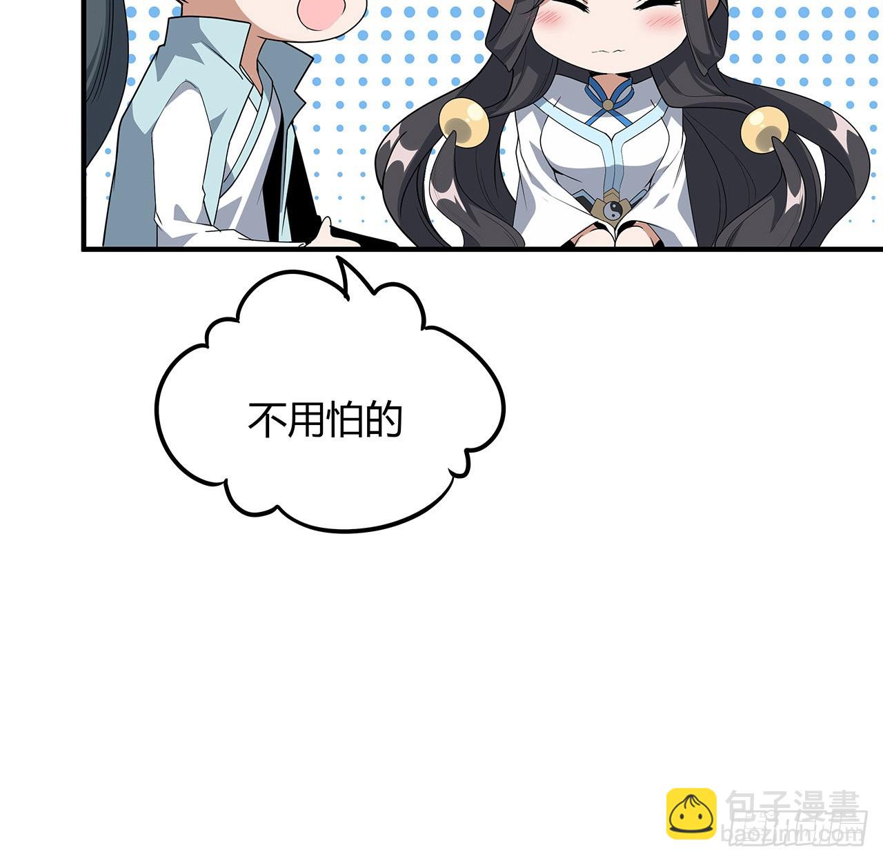 124话 她在找我(1/2)-第126话
