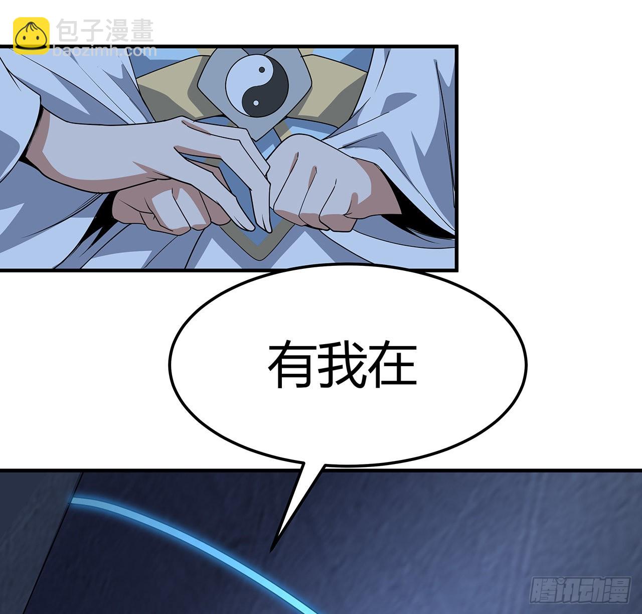 124话 她在找我(1/2)-第126话