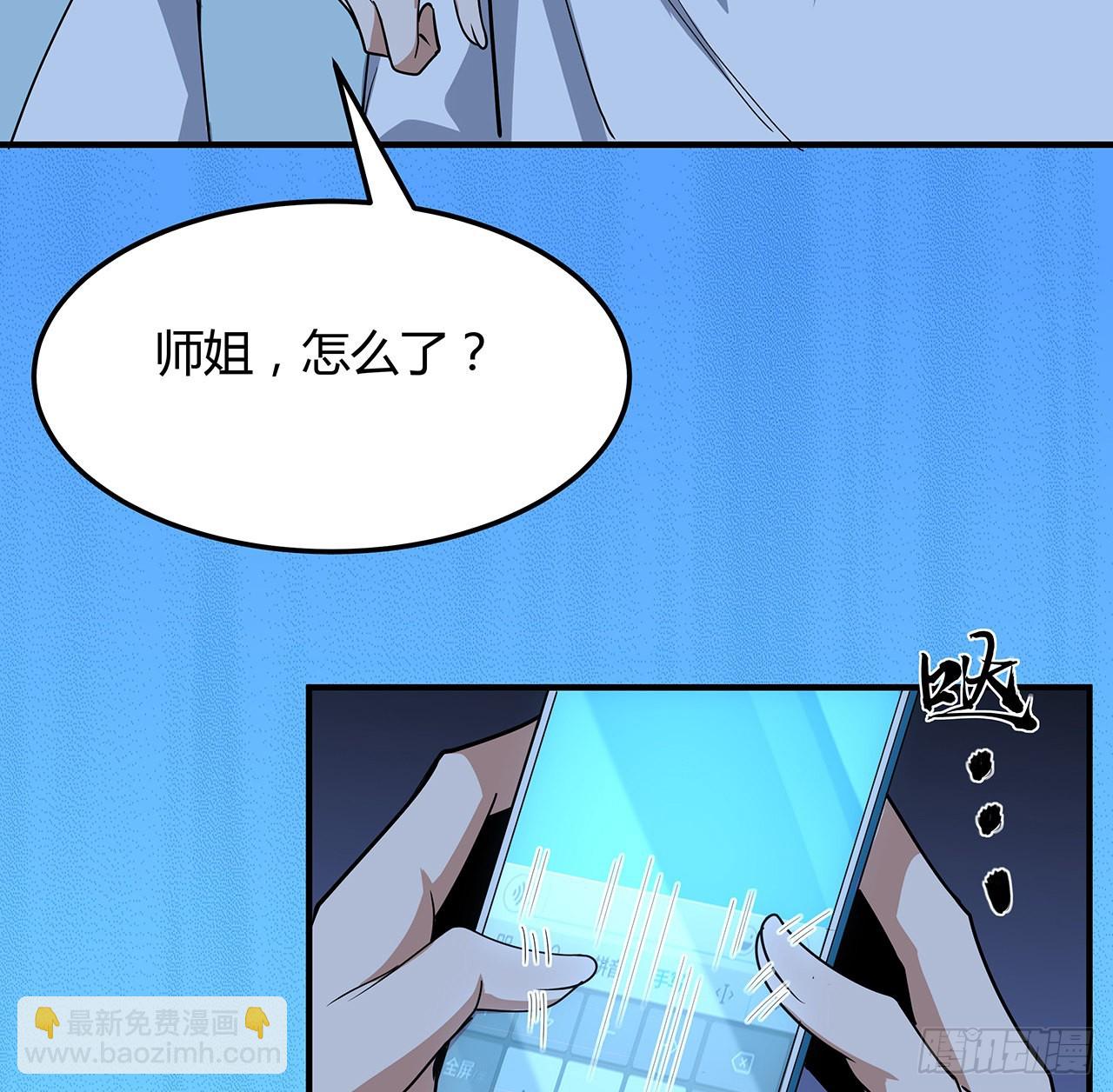 124话 她在找我(1/2)-第126话