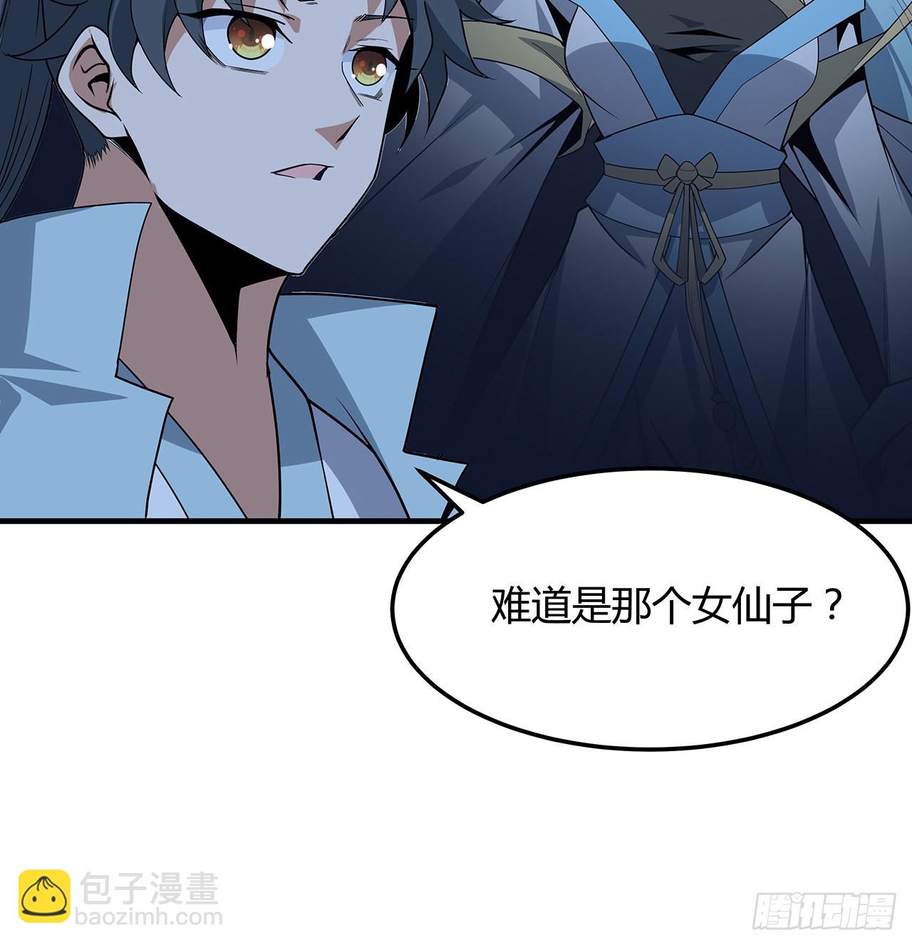 124话 她在找我(1/2)-第126话