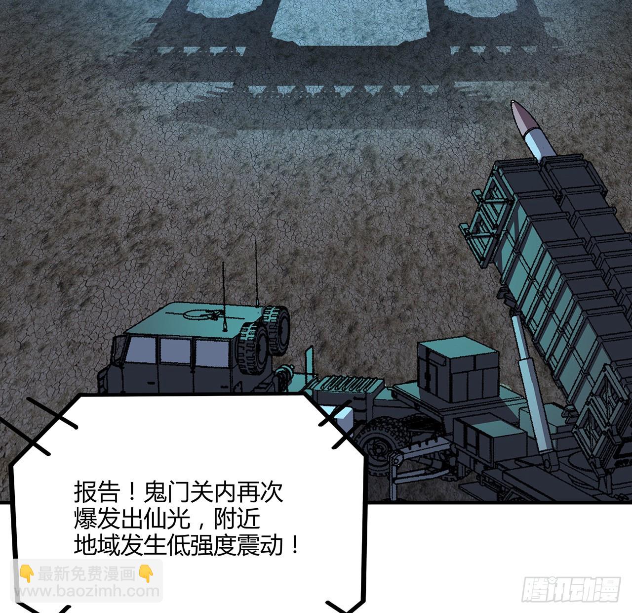 124话 她在找我(1/2)-第126话