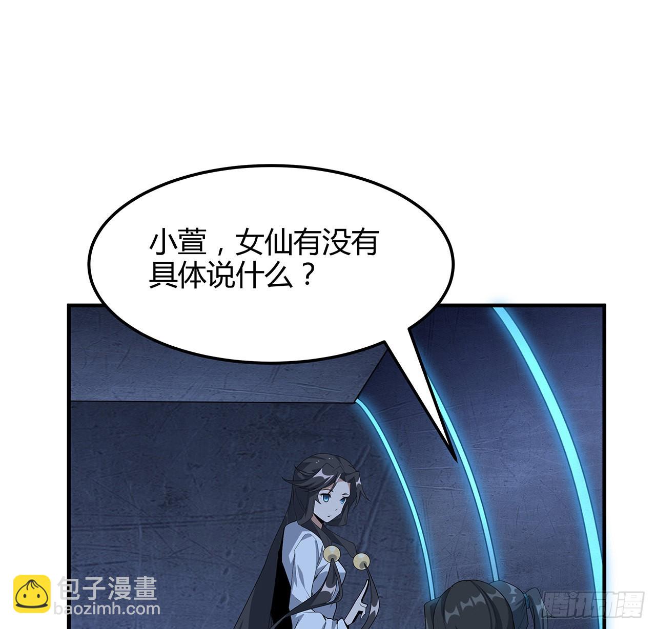 124话 她在找我(1/2)-第126话