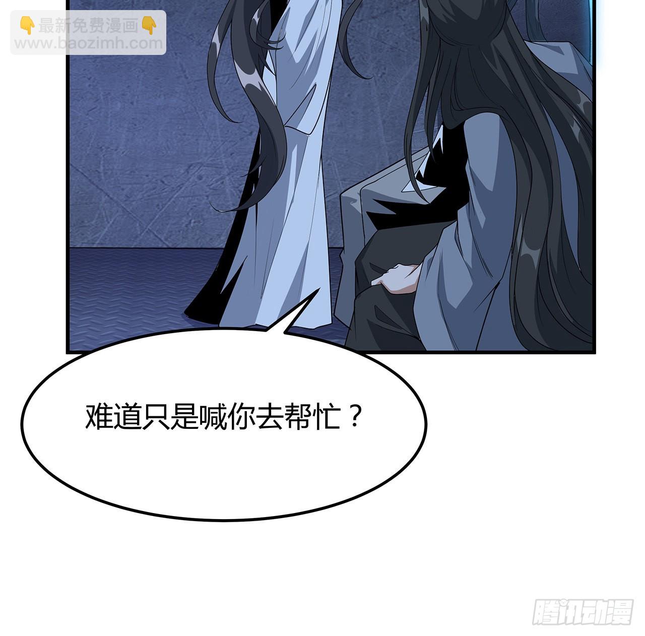 124话 她在找我(1/2)-第126话