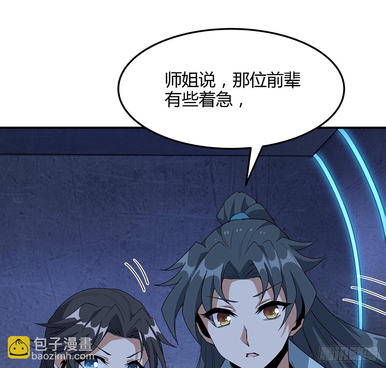 124话 她在找我(1/2)-第126话