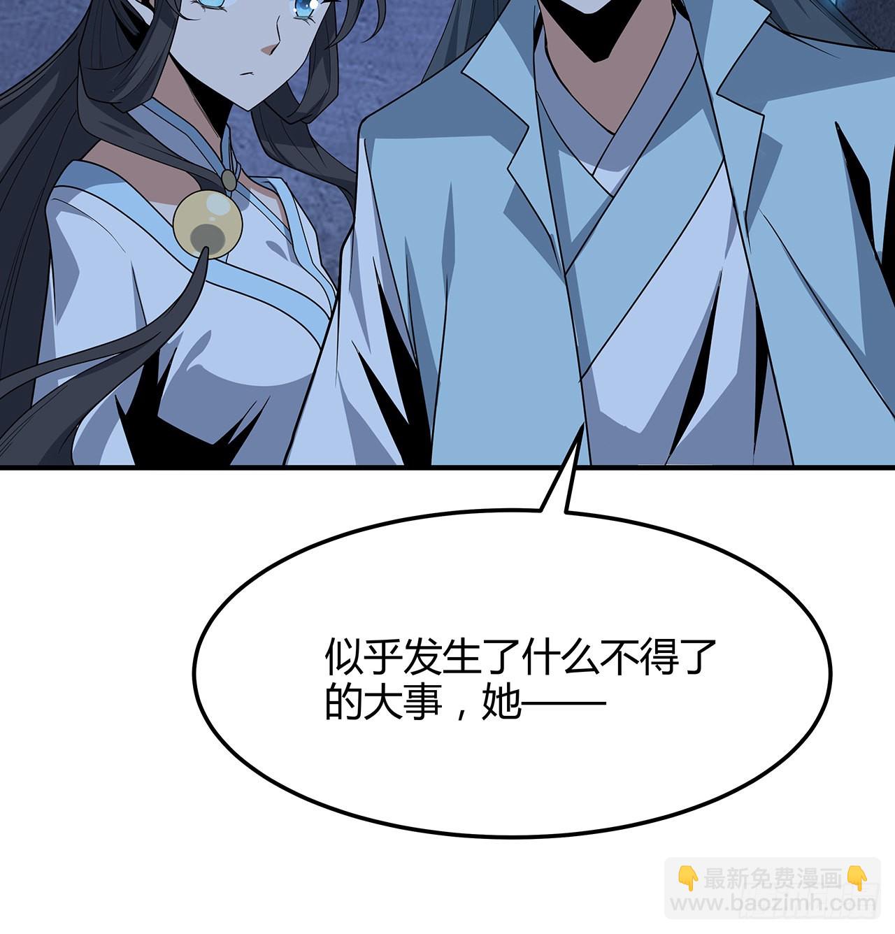124话 她在找我(1/2)-第126话