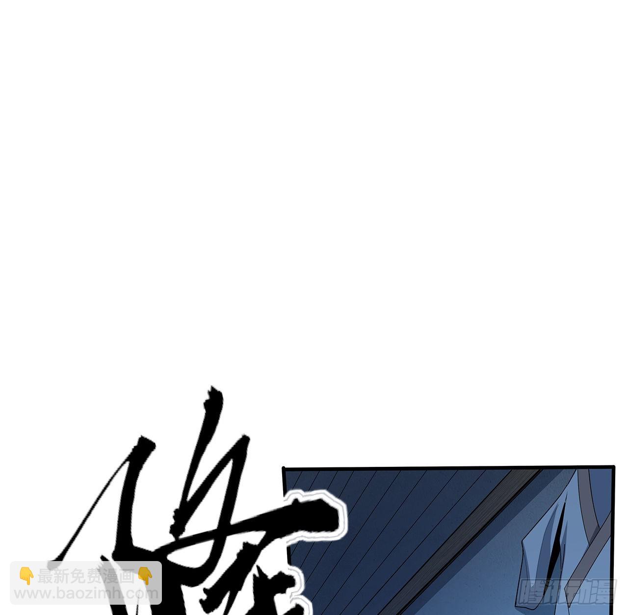 124话 她在找我(1/2)-第126话