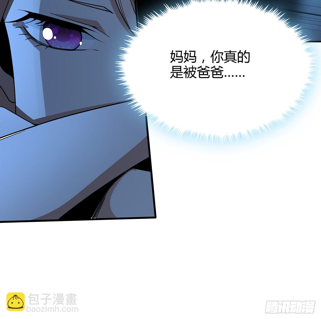 124话 她在找我(1/2)-第126话