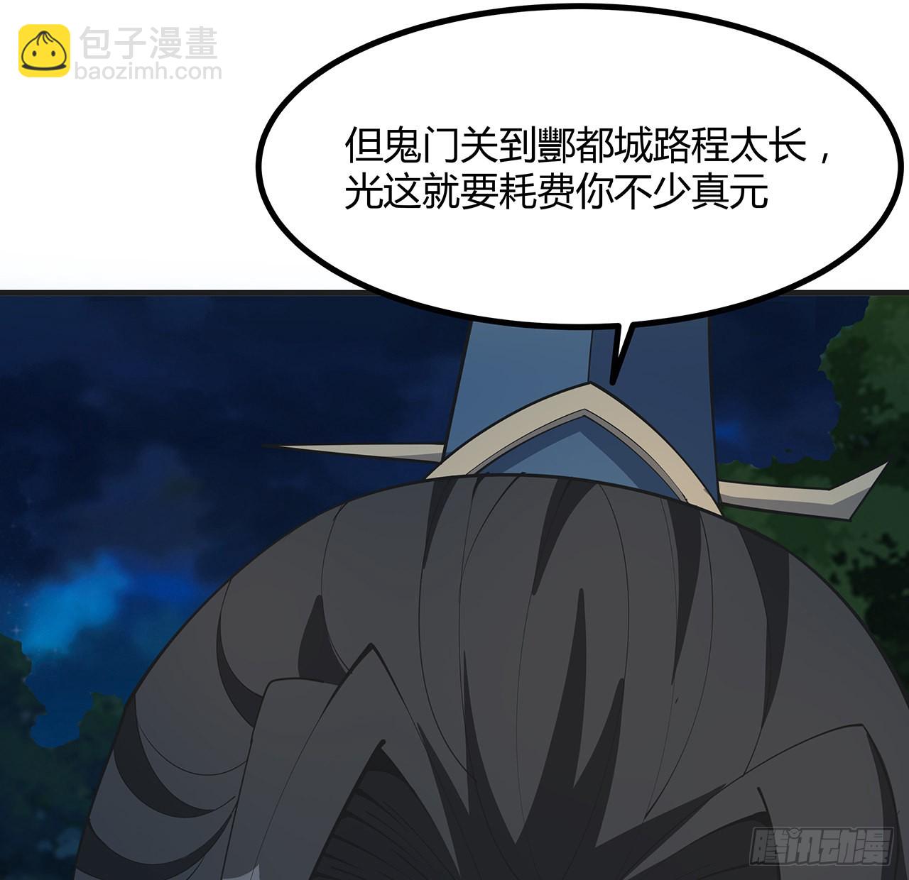 126话 你的心乱了(1/2)-第128话