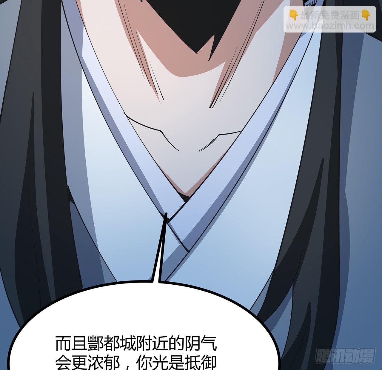 126话 你的心乱了(1/2)-第128话
