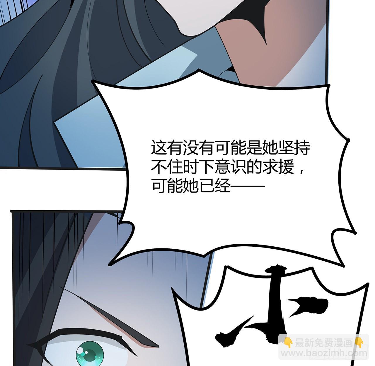 126话 你的心乱了(1/2)-第128话
