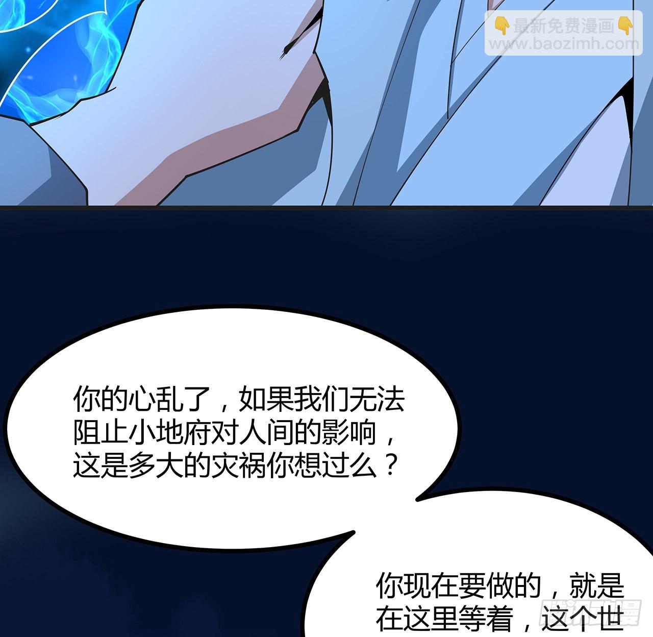 126话 你的心乱了(1/2)-第128话