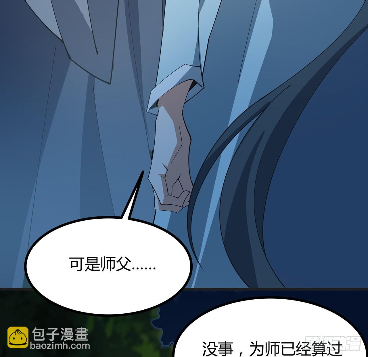 126话 你的心乱了(1/2)-第128话