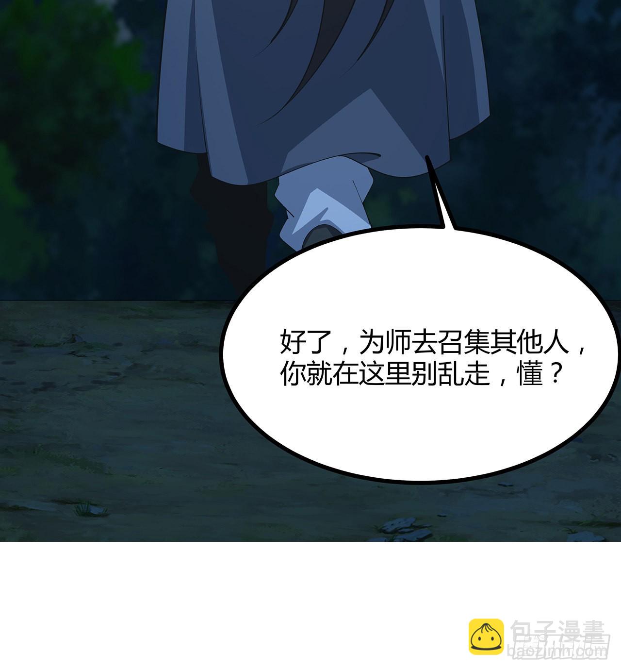 126话 你的心乱了(1/2)-第128话
