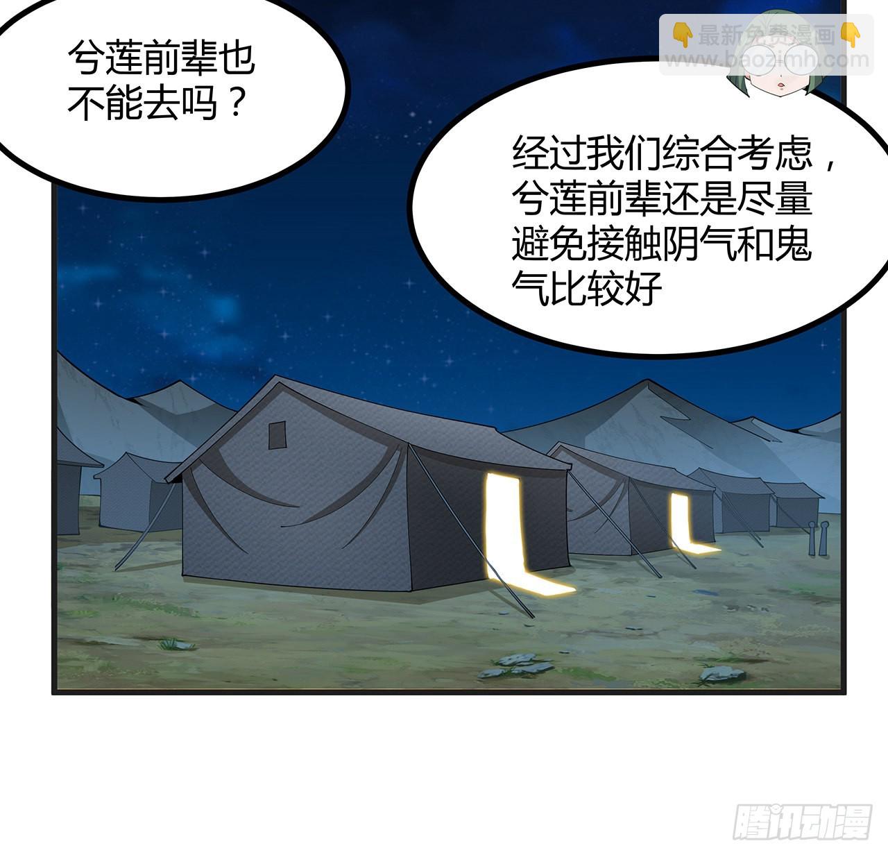 126话 你的心乱了(1/2)-第128话