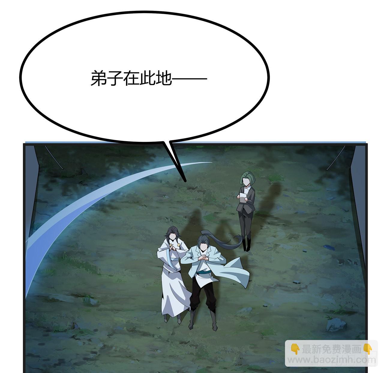 126话 你的心乱了(1/2)-第128话
