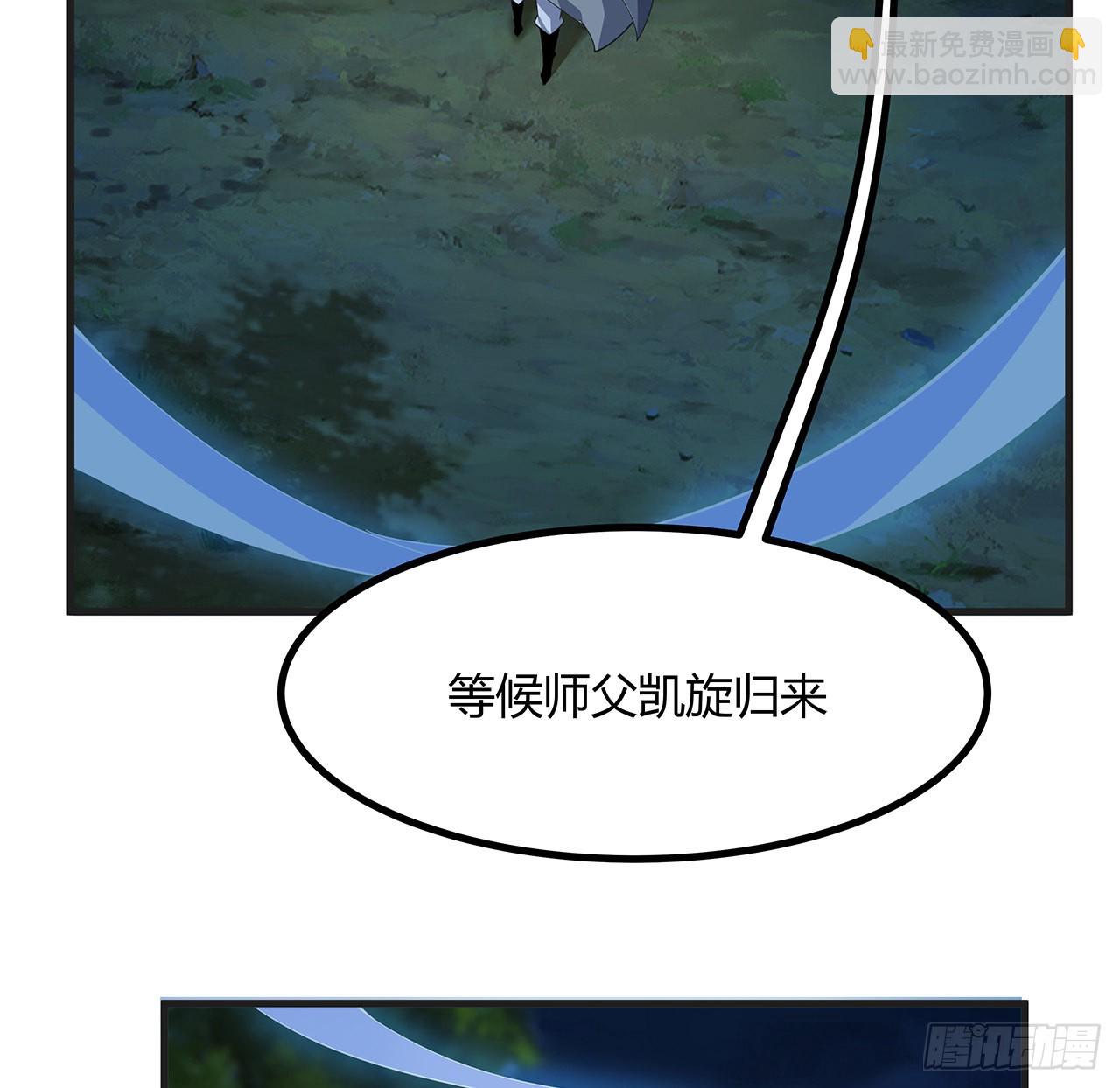 126话 你的心乱了(1/2)-第128话