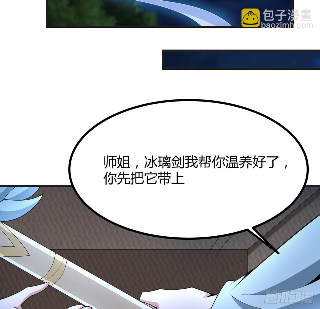 126话 你的心乱了(1/2)-第128话