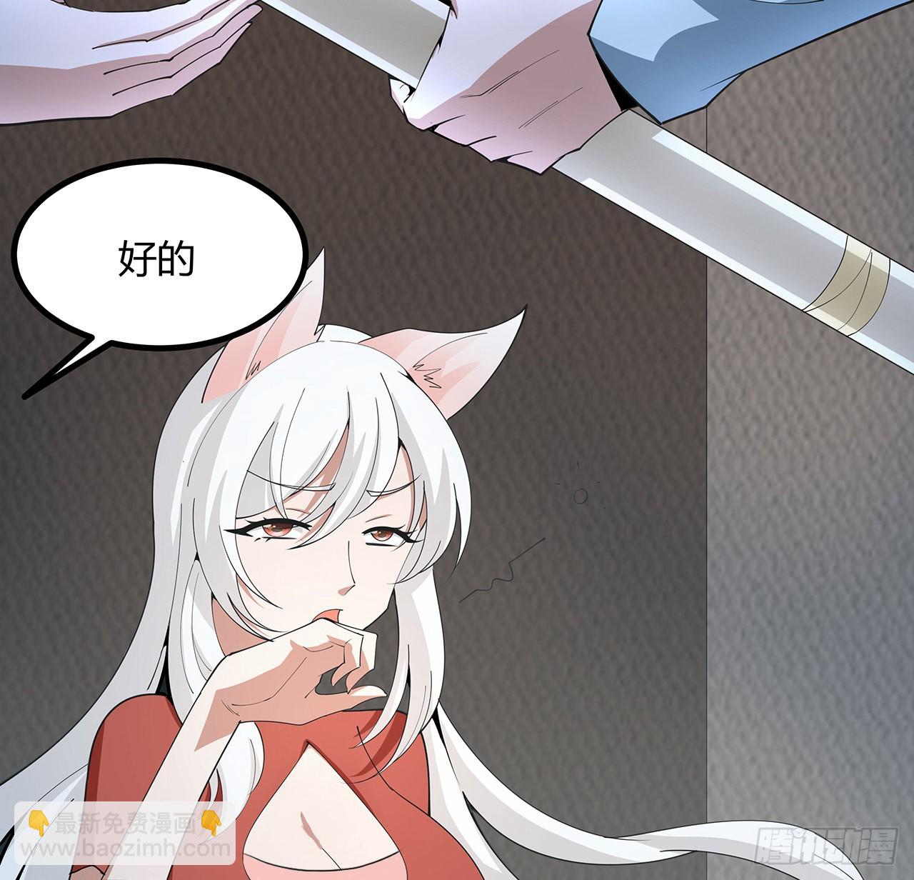 126话 你的心乱了(1/2)-第128话