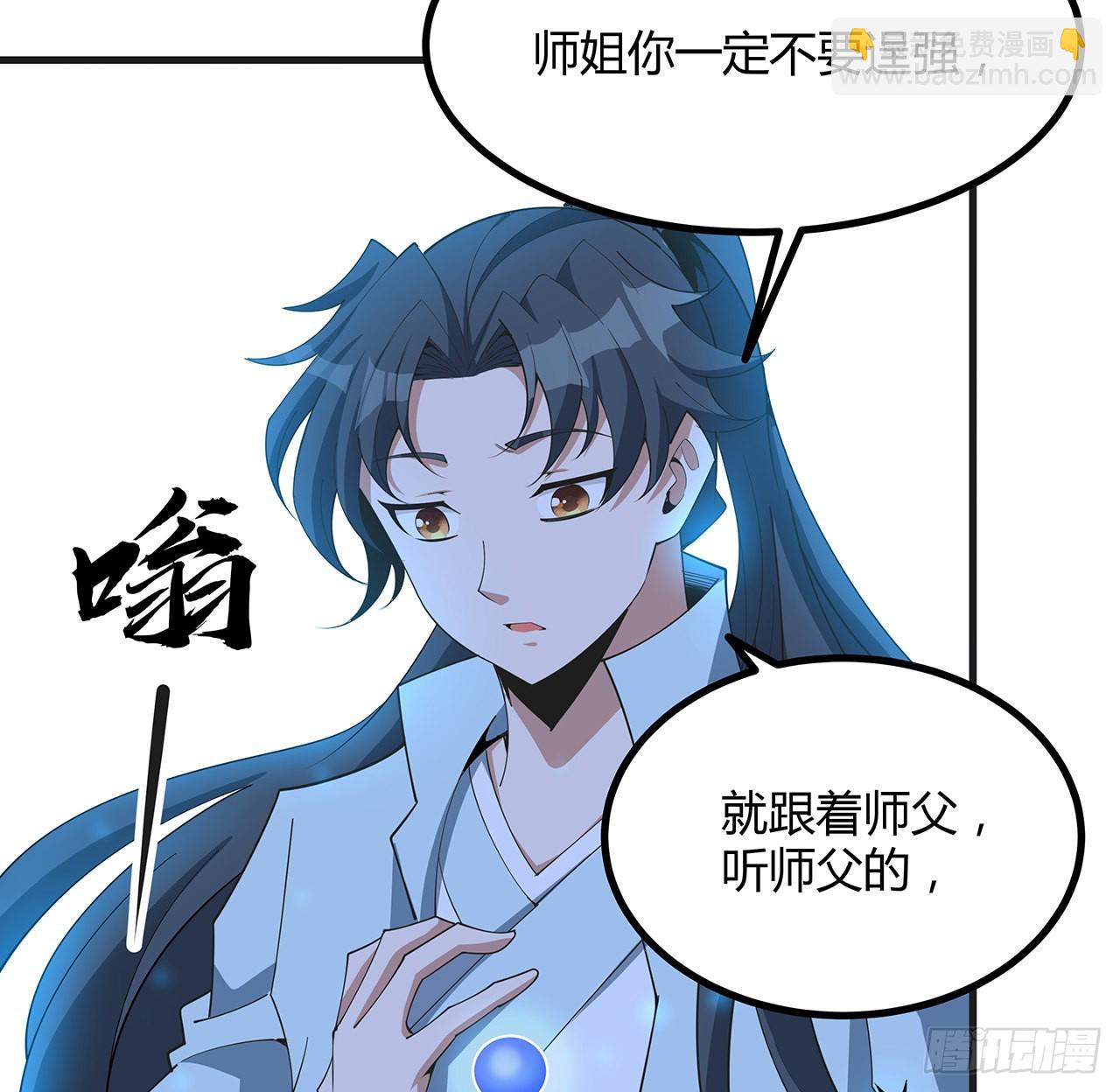 126话 你的心乱了(1/2)-第128话