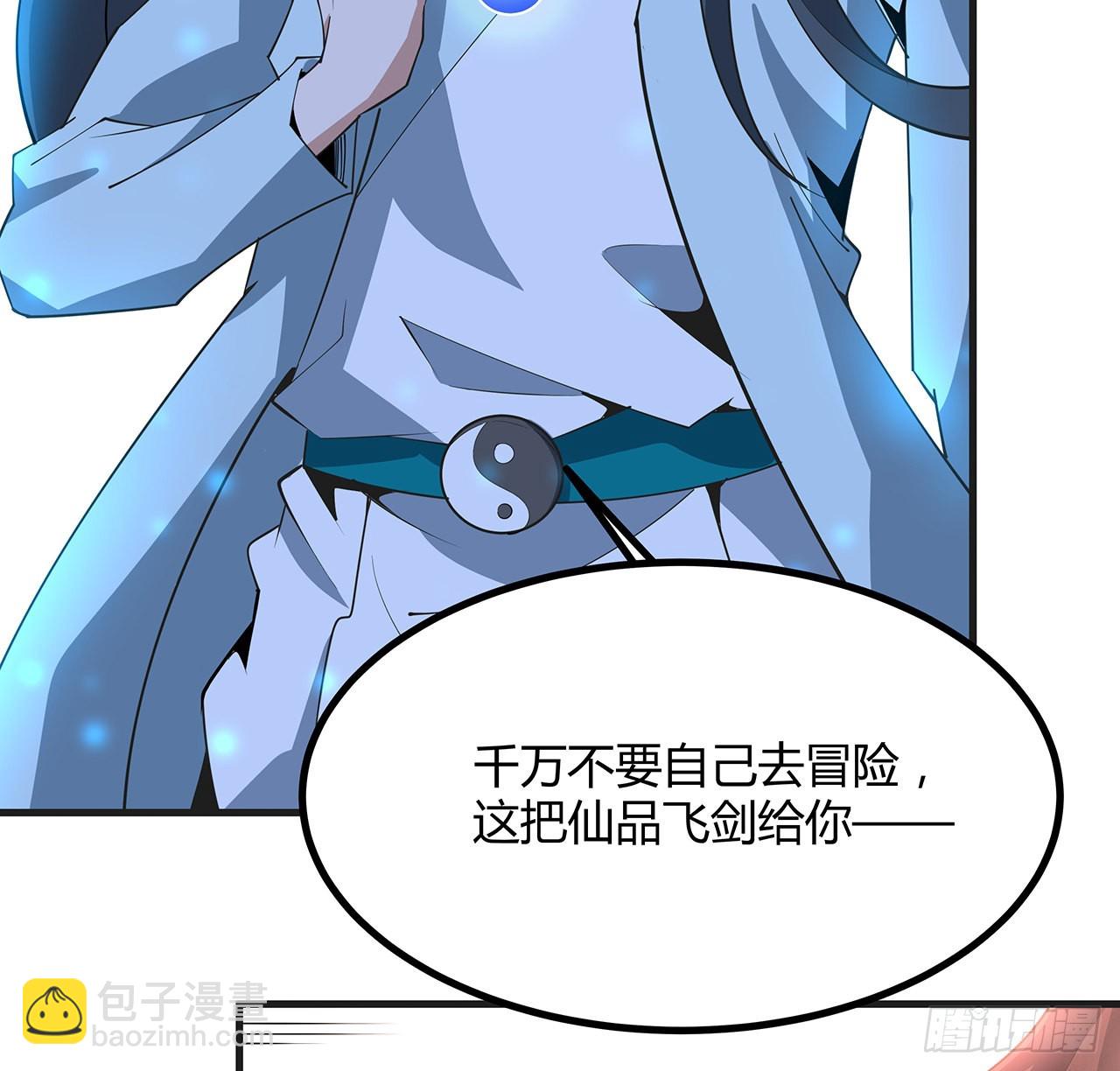 126话 你的心乱了(1/2)-第128话