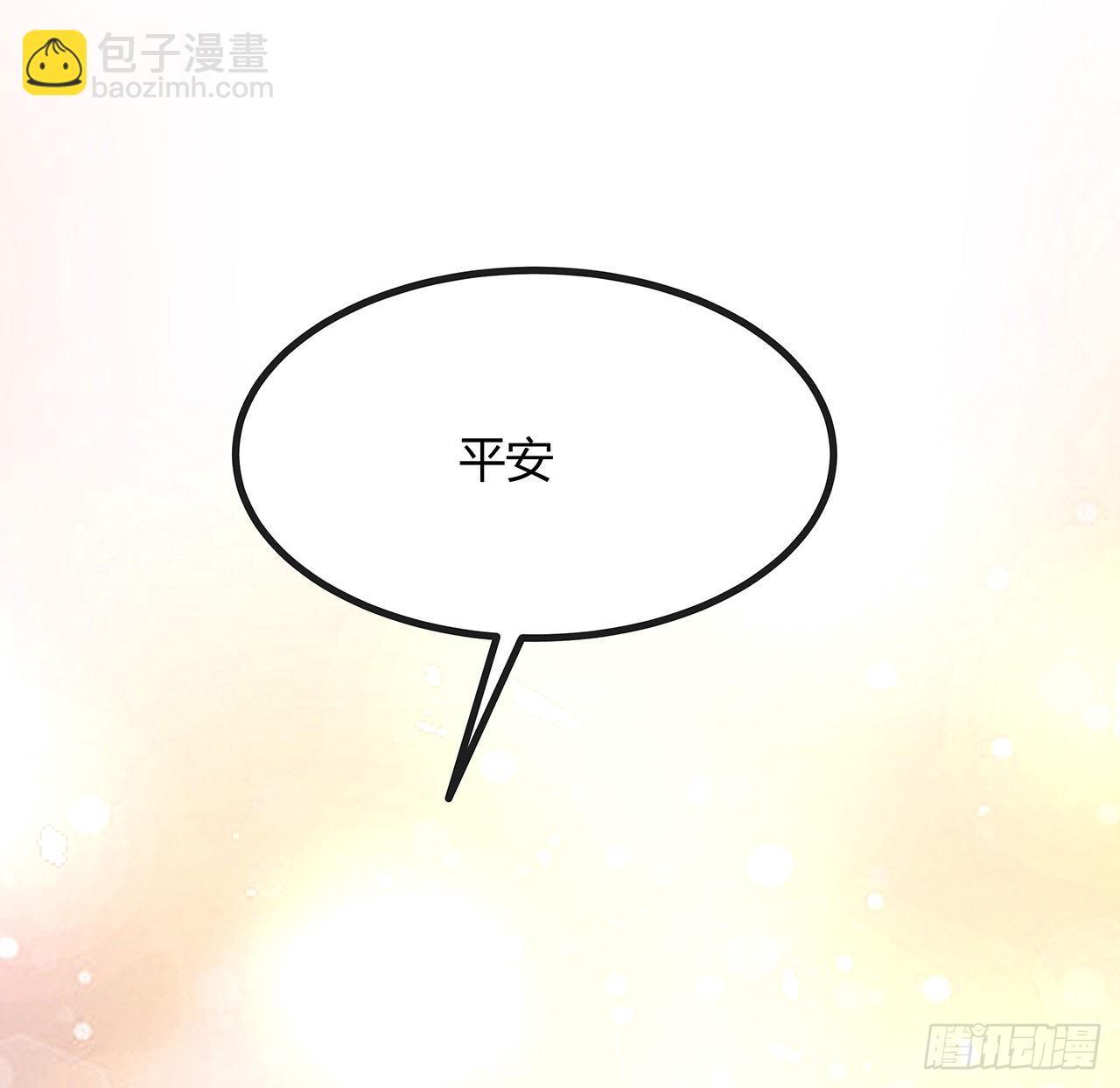 126话 你的心乱了(1/2)-第128话
