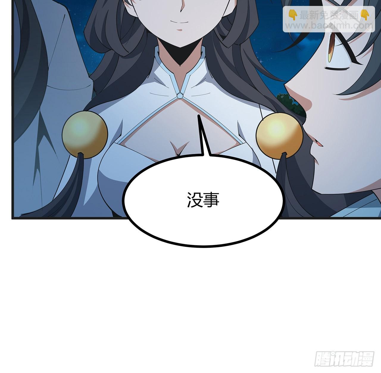 126话 你的心乱了(1/2)-第128话