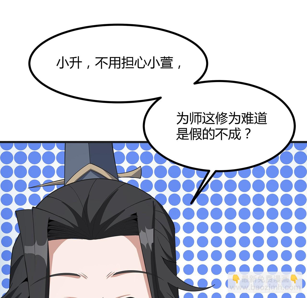 126话 你的心乱了(1/2)-第128话