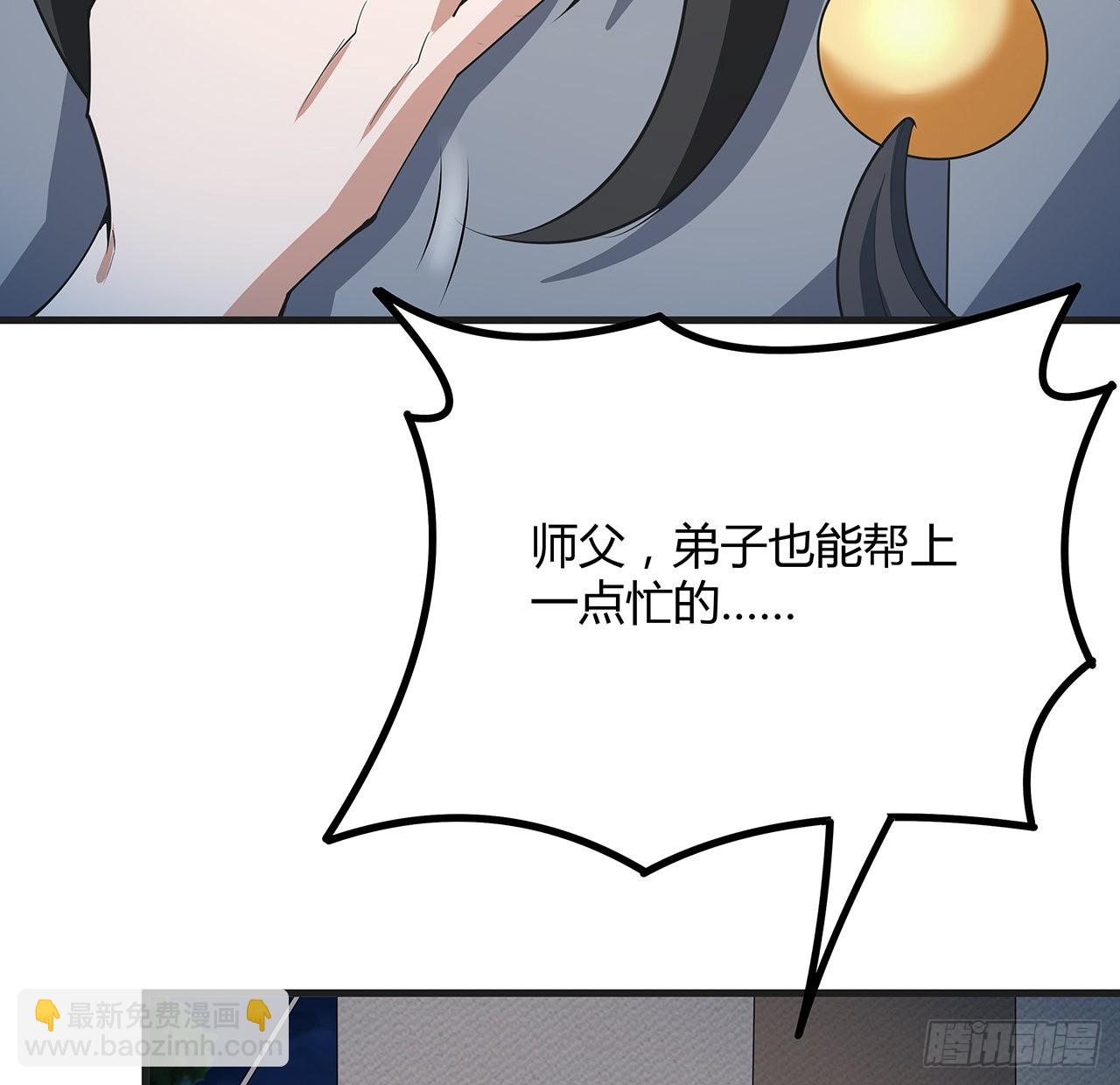 126话 你的心乱了(1/2)-第128话