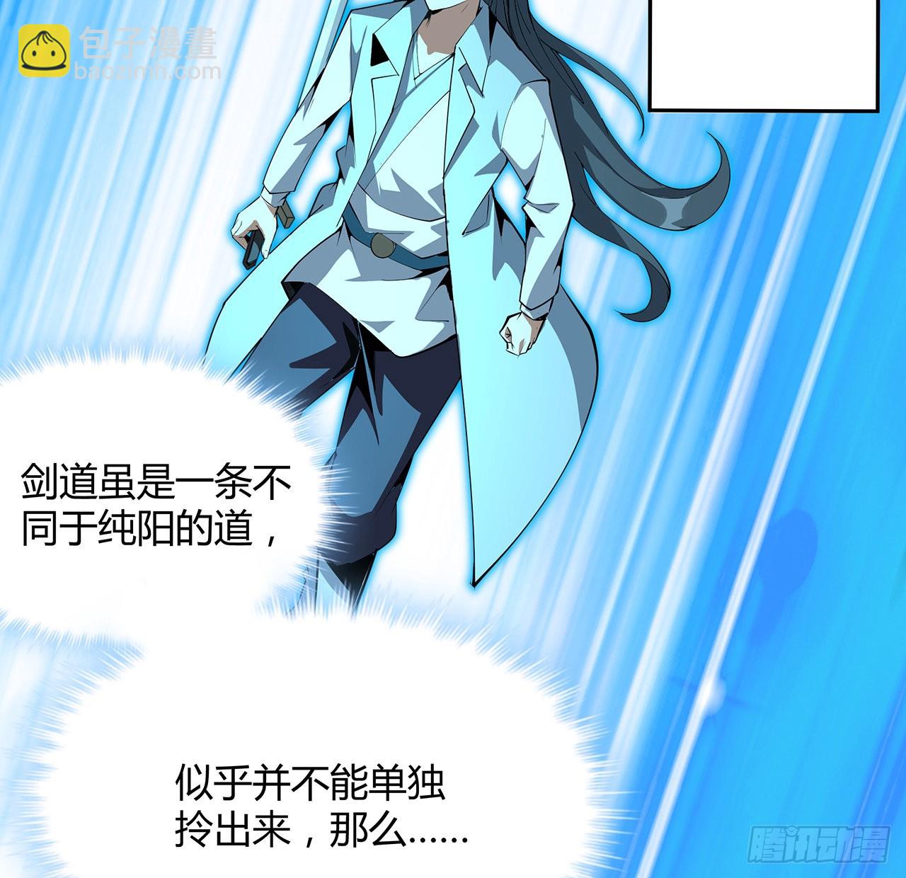 128话 听我解释呀(1/2)-第130话