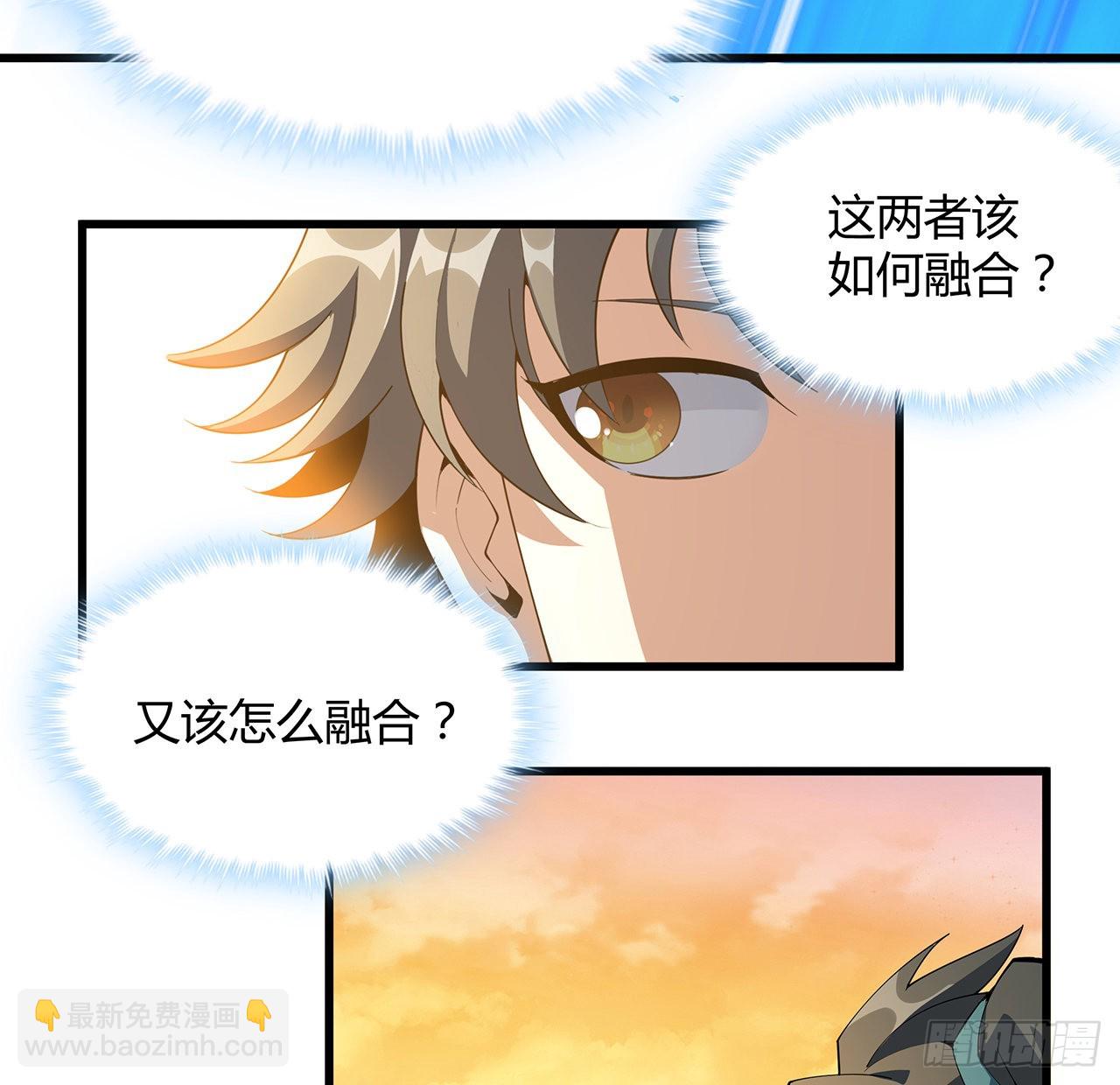 128话 听我解释呀(1/2)-第130话