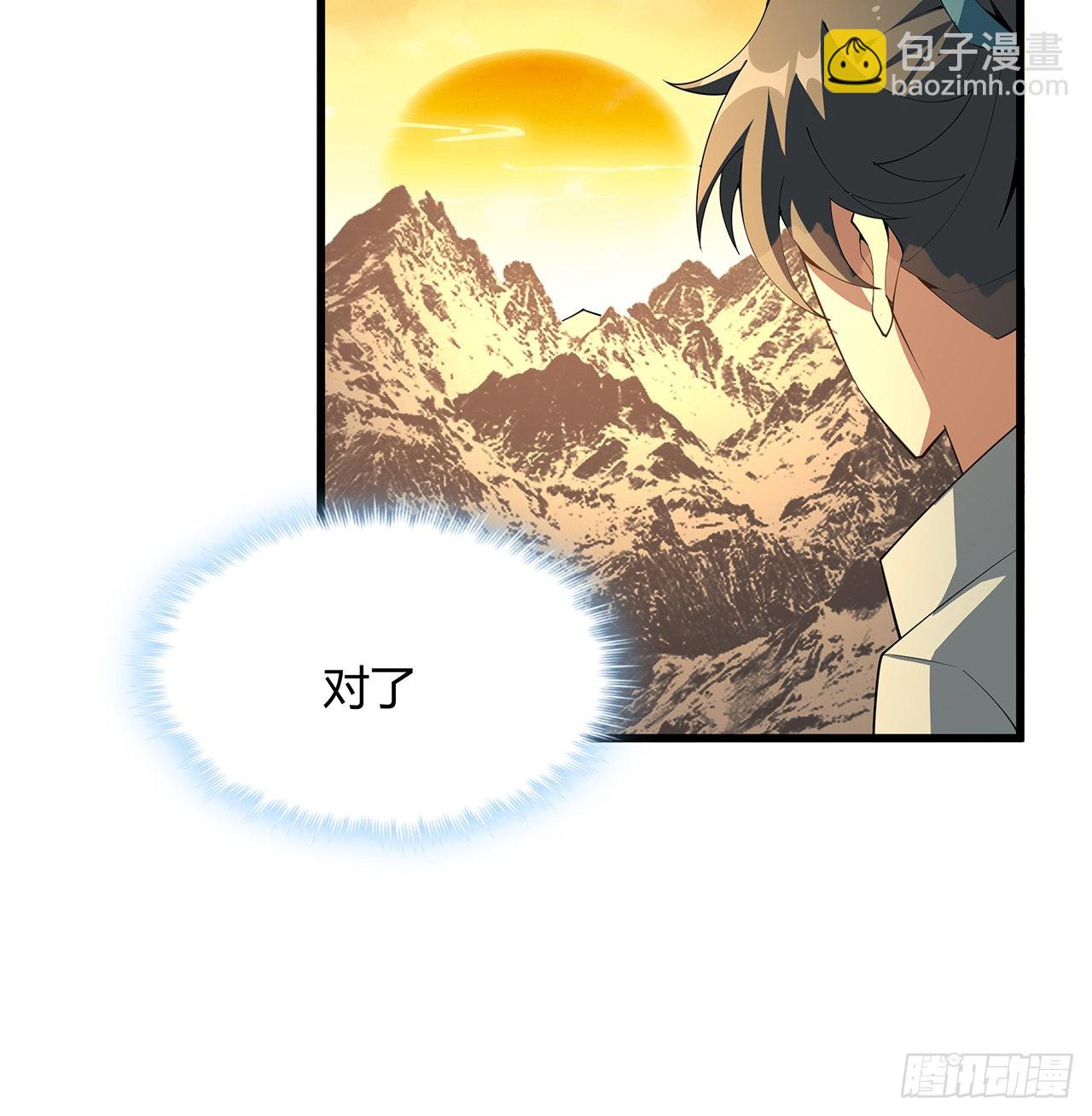 128话 听我解释呀(1/2)-第130话