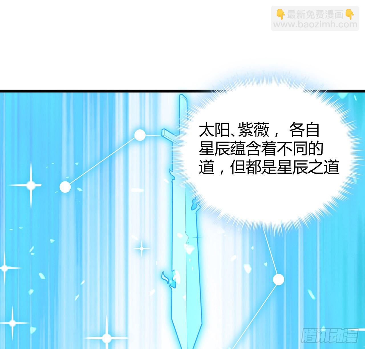 128话 听我解释呀(1/2)-第130话