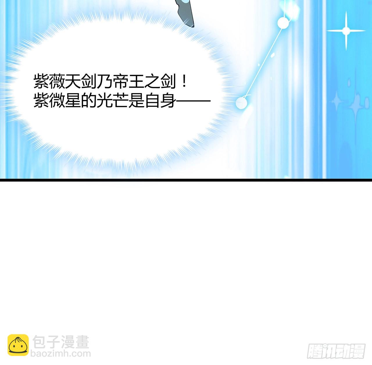128话 听我解释呀(1/2)-第130话