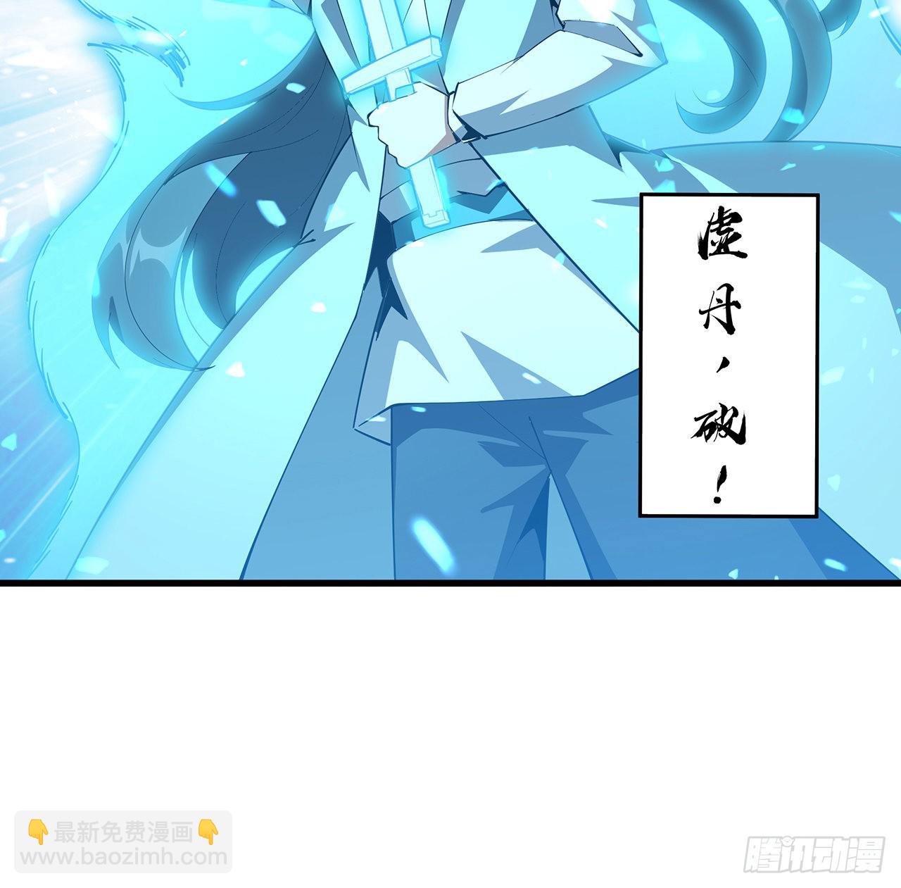 128话 听我解释呀(1/2)-第130话