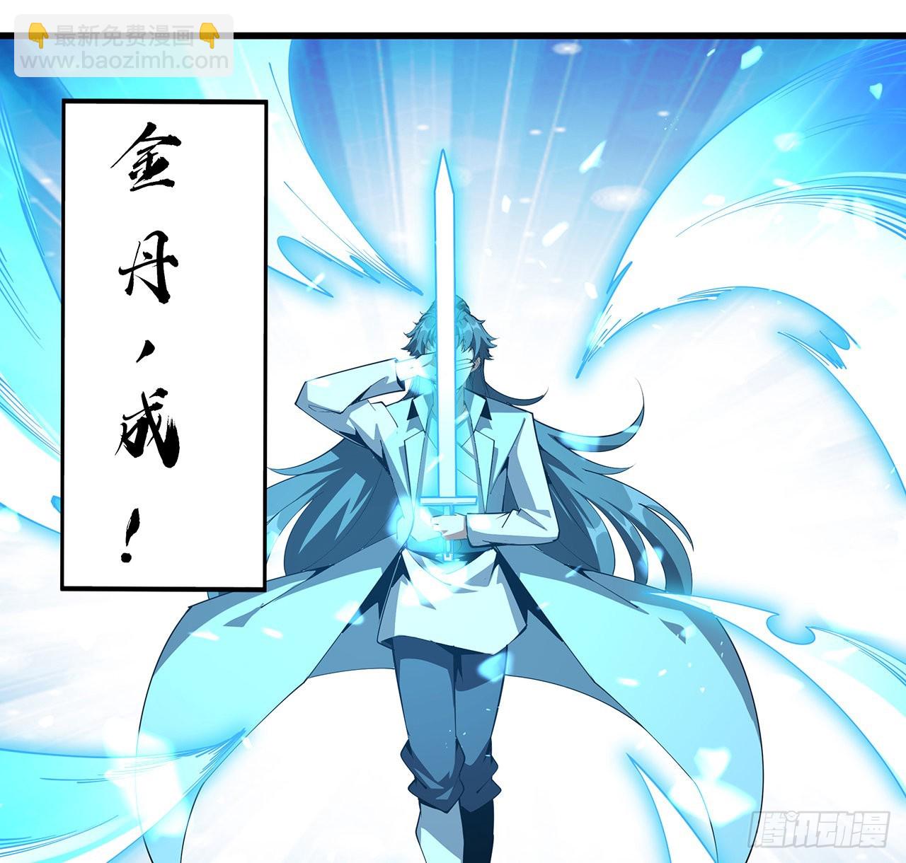 128话 听我解释呀(1/2)-第130话