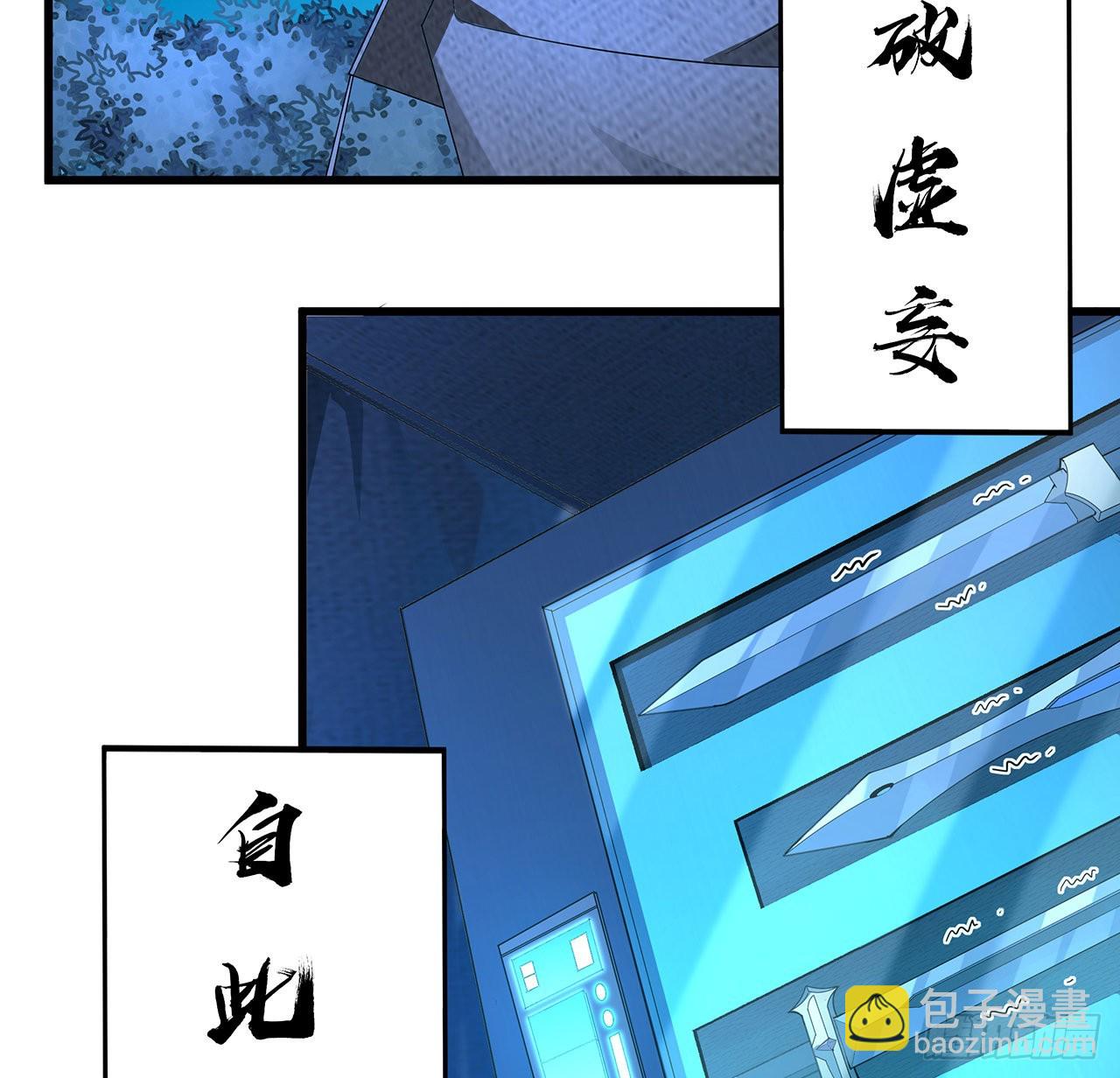128话 听我解释呀(1/2)-第130话