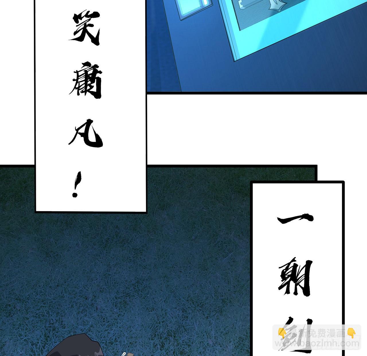 128话 听我解释呀(1/2)-第130话