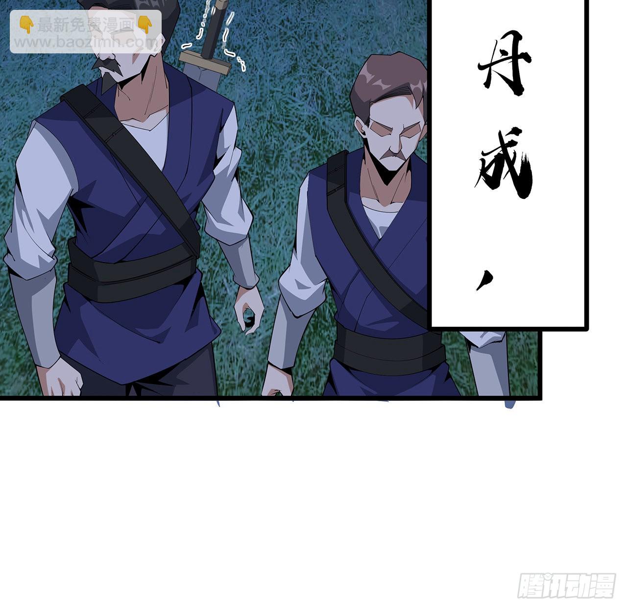 128话 听我解释呀(1/2)-第130话