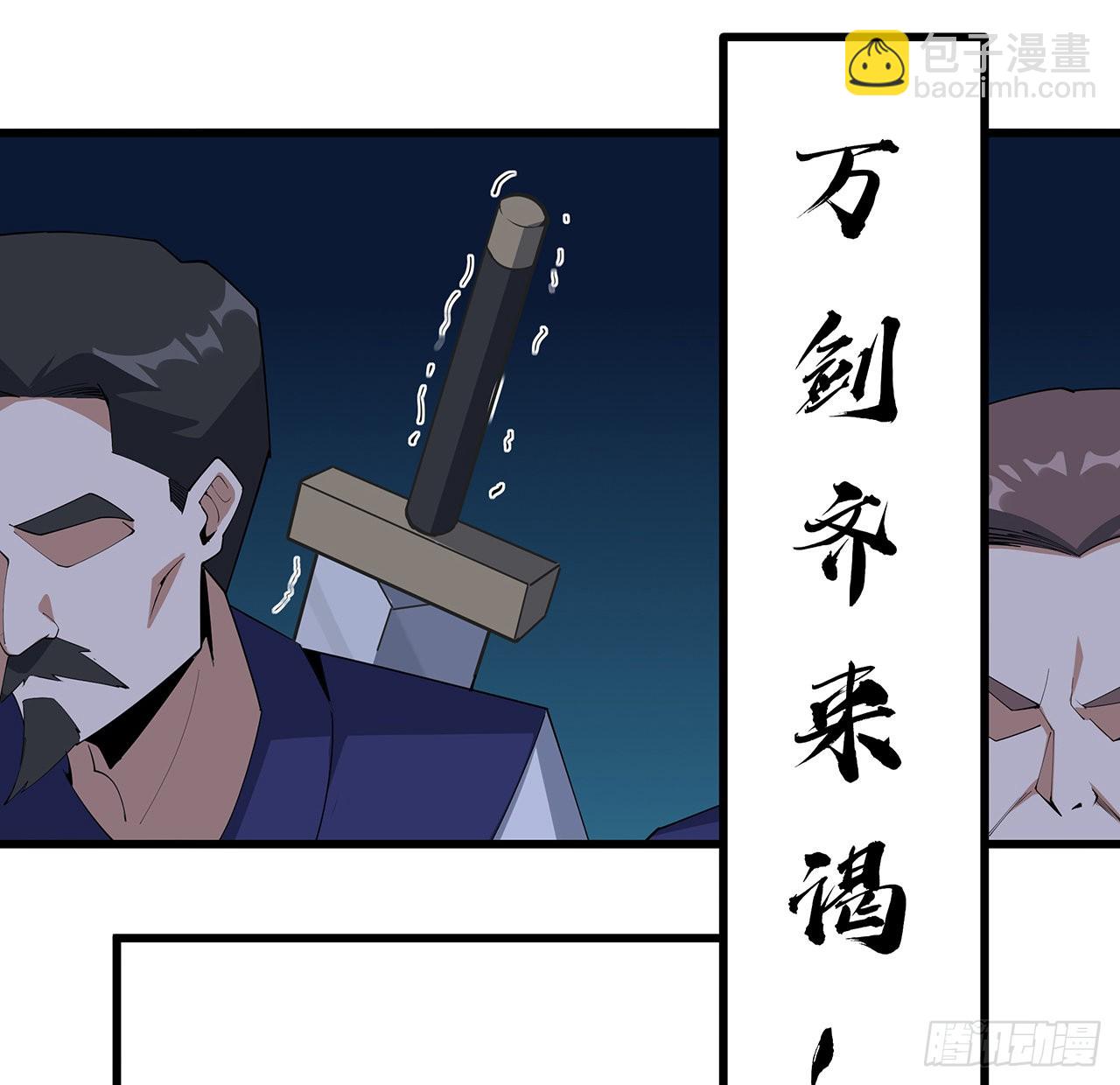 128话 听我解释呀(1/2)-第130话