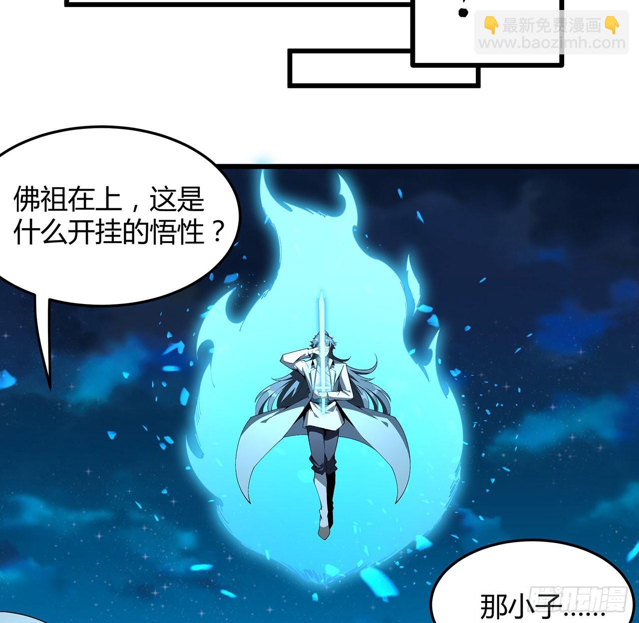 128话 听我解释呀(1/2)-第130话